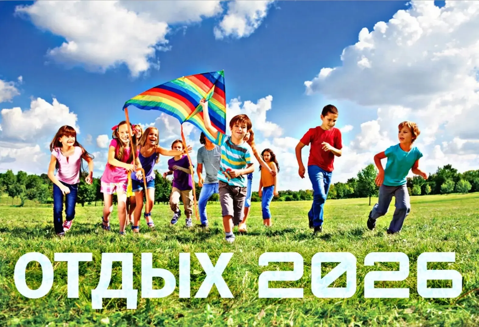 ����� ��� - 2026